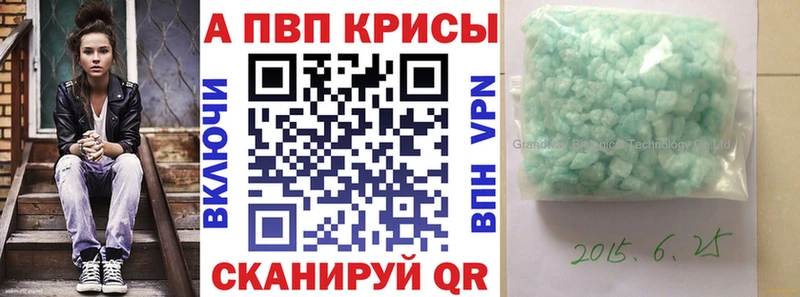 A PVP СК  купить наркоту  Долинск 
