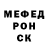Метамфетамин винт Petro Pyvovar