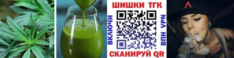 купить закладку  Долинск  Печенье с ТГК марихуана 