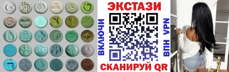 Ecstasy 300 mg  Долинск 