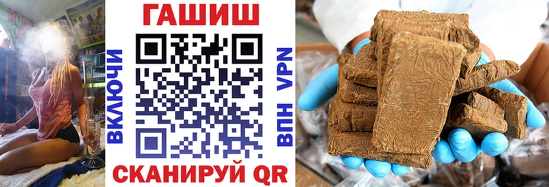 ГАШИШ AMNESIA HAZE  mega ссылка  Долинск  где купить наркоту 