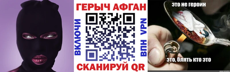 ГЕРОИН гречка  Долинск 