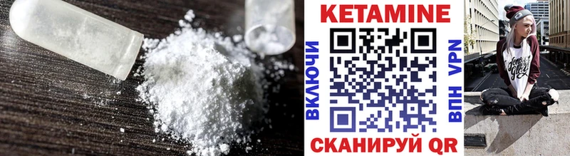 Кетамин ketamine  продажа наркотиков  shop состав  Долинск 