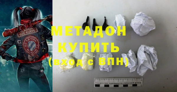 кристаллы Алексеевка