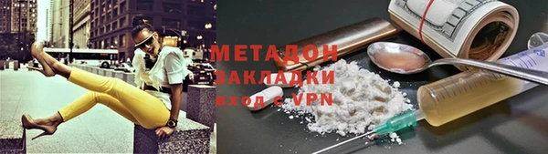 кристаллы Алексеевка