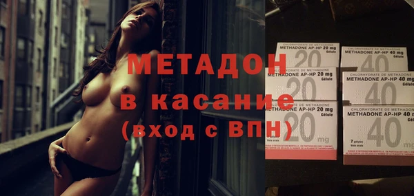 кристаллы Алексеевка