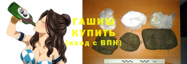 кристаллы Алексеевка