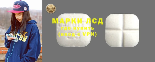 кристаллы Алексеевка