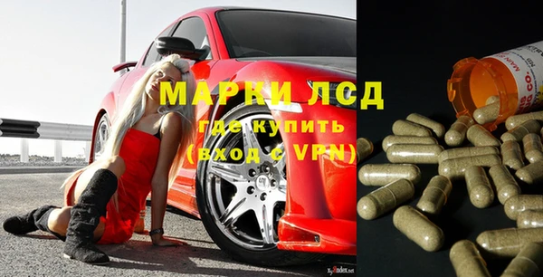 кристаллы Алексеевка