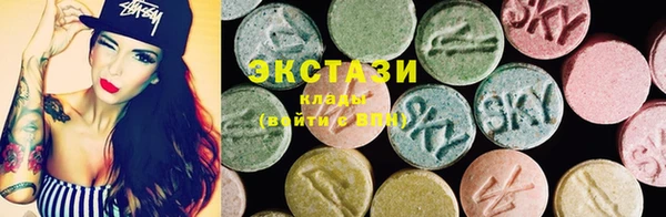 кристаллы Алексеевка