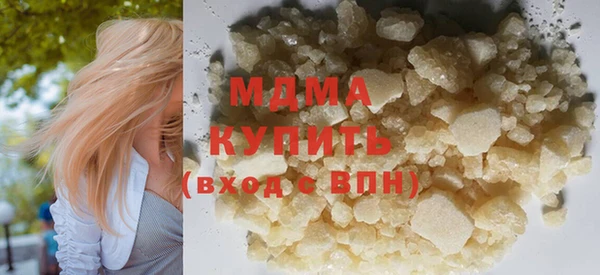 кристаллы Алексеевка
