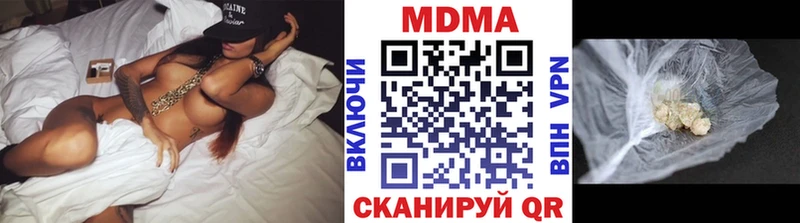 купить наркоту  Долинск  МДМА кристаллы 