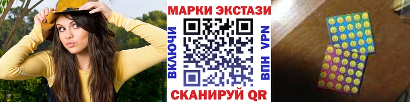 наркота  Долинск  Наркотические марки 1,5мг 