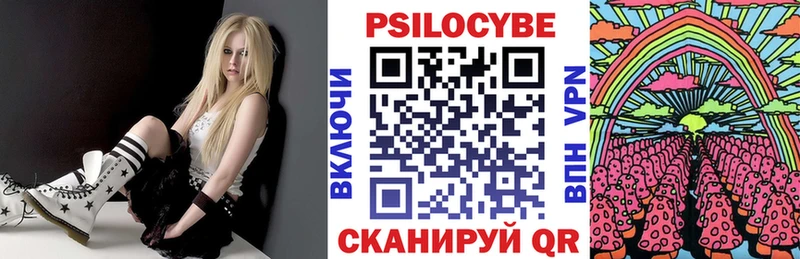 хочу   Долинск  Псилоцибиновые грибы ЛСД 